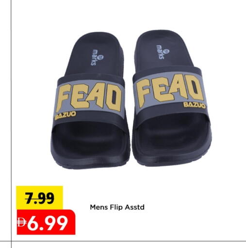 available at مارك & سيف in الإمارات العربية المتحدة , الامارات - الشارقة / عجمان