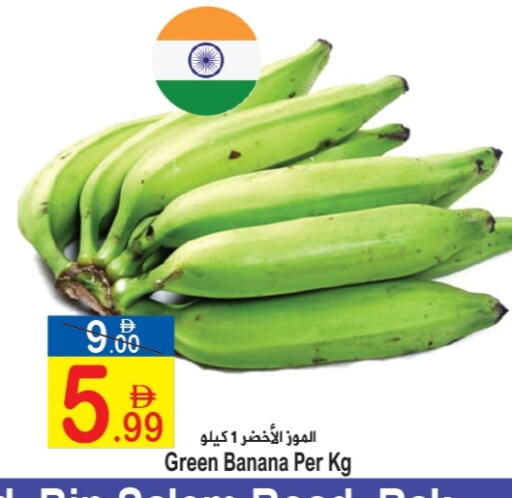 Banana available at سن اند ساند هايبر ماركت ذ.م.م in الإمارات العربية المتحدة , الامارات - رَأْس ٱلْخَيْمَة