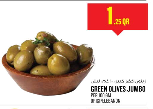 available at مونوبريكس in قطر - الضعاين