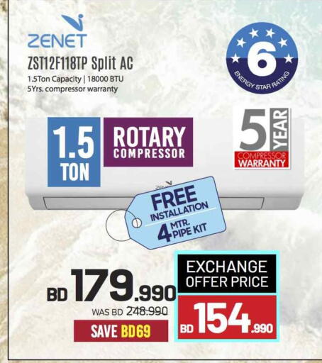 ZENET AC available at Sharaf DG in Bahrain