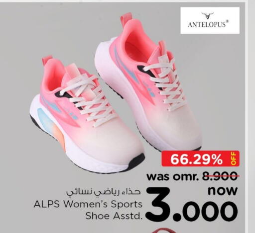 available at Nesto Hyper Market   in Oman - Muscat