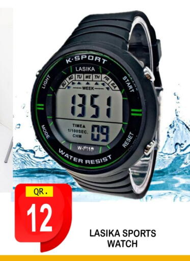 available at باش تك كمبيوتر سنتر in قطر - الضعاين