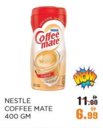 COFFEE-MATE Coffee Creamer available at OK Hypermarket LLC SPC in UAE - Abu Dhabi