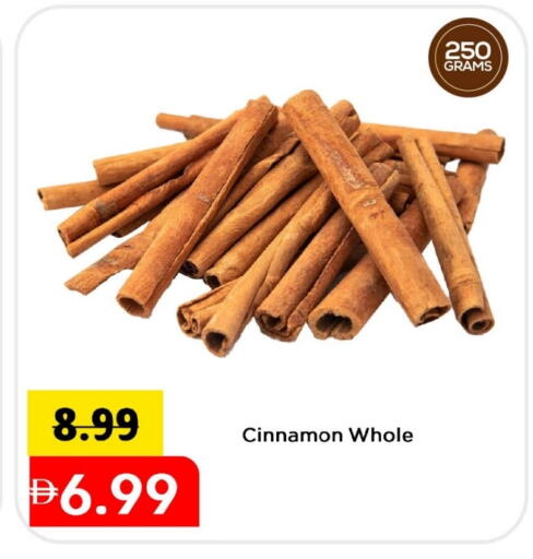 Cinnamon available at مارك & سيف in الإمارات العربية المتحدة , الامارات - الشارقة / عجمان