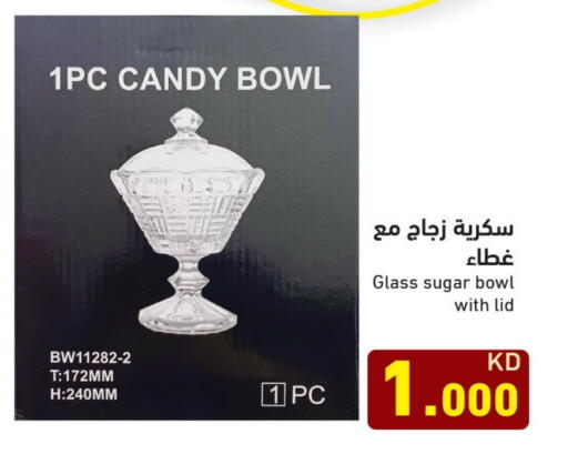 available at Ramez in Kuwait - Jahra Governorate
