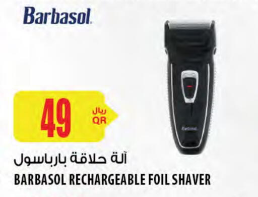 available at Al Meera in Qatar - Al Shamal