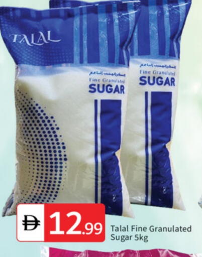 available at سوق طلال in الإمارات العربية المتحدة , الامارات - دبي