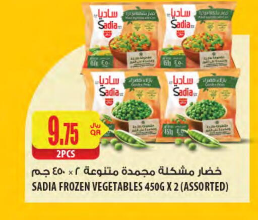 SADIA available at Al Meera in Qatar - Al Khor