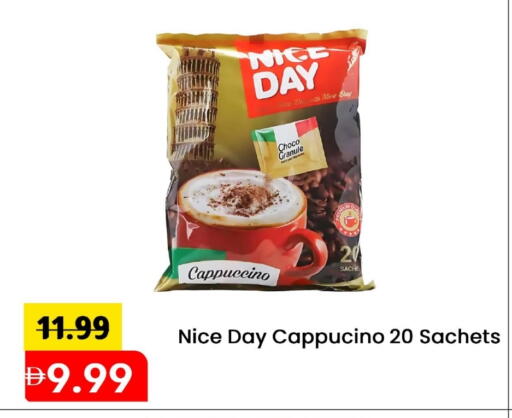 Coffee available at Mark & Save in UAE - Sharjah / Ajman