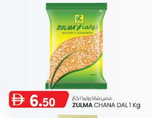 available at ك. الم. للتجارة in الإمارات العربية المتحدة , الامارات - دبي