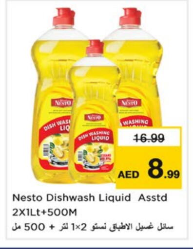 available at Nesto Hypermarket in UAE - Sharjah / Ajman