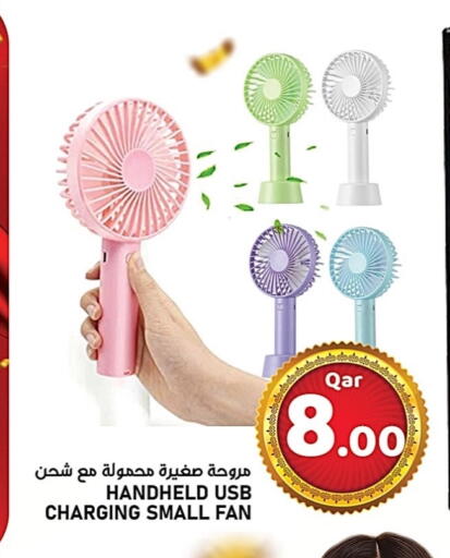 Fan available at Passion Hypermarket in Qatar - Umm Salal