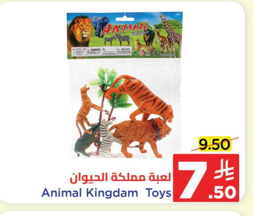 available at وهج مارت in مملكة العربية السعودية, السعودية, سعودية - جدة