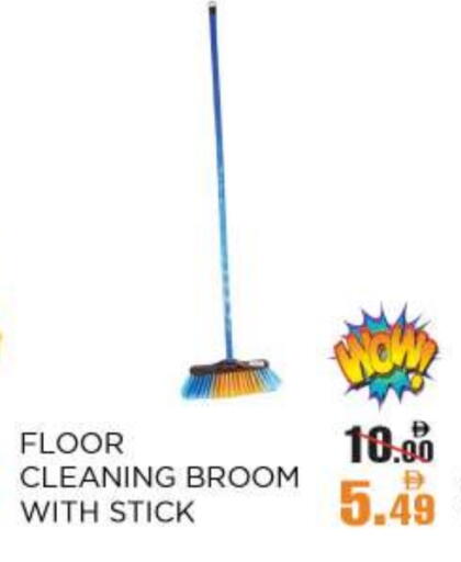 available at OK Hypermarket LLC SPC in UAE - Abu Dhabi