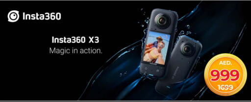available at Nesto Hypermarket in UAE - Dubai