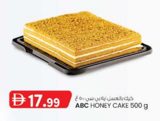 Cakes & Pastry in K M Trading , UAE Offers - United Arab Emirates available at K M Trading in UAE - Dubai