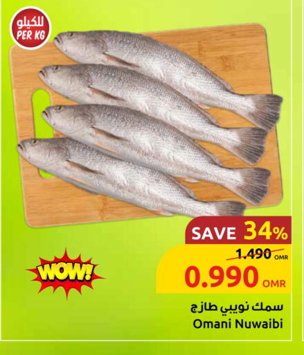 available at مركز سلطان in عُمان - مسقط‎