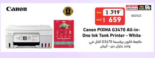 CANON available at Digital Zone Trading in Qatar - Al Wakra