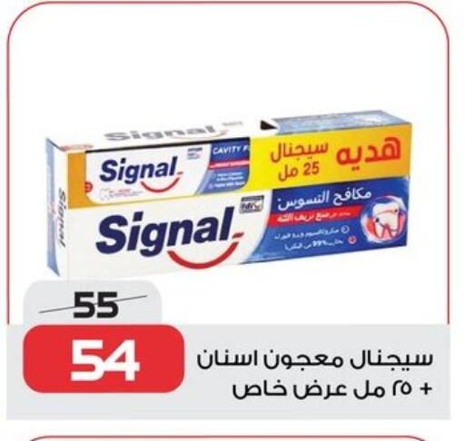 سيجنال معجون أسنان available at زهران ماركت in Egypt - القاهرة