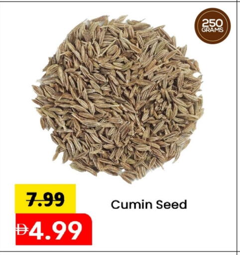 Cumin available at Mark & Save in UAE - Abu Dhabi