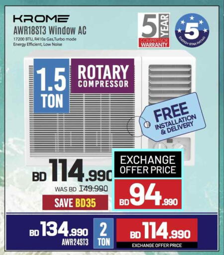 AC available at Sharaf DG in Bahrain