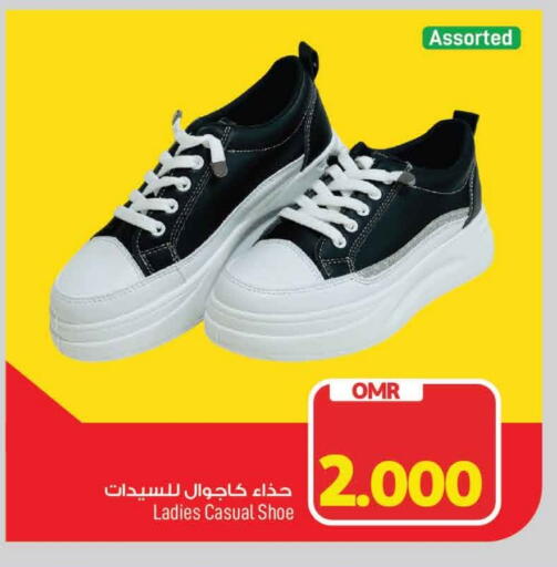 available at MARK & SAVE in Oman - Muscat