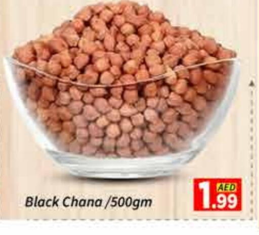 available at ايكو مول & ايكو هايبرماركت in الإمارات العربية المتحدة , الامارات - دبي