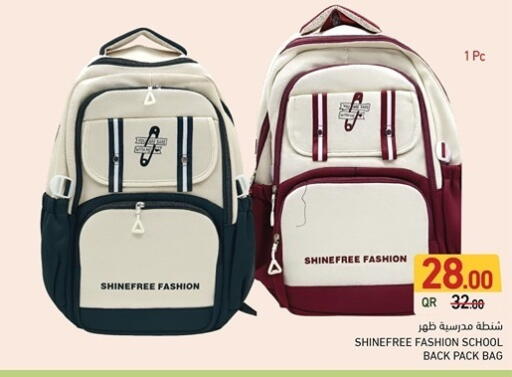 School Bag available at Aswaq Ramez in Qatar - Doha