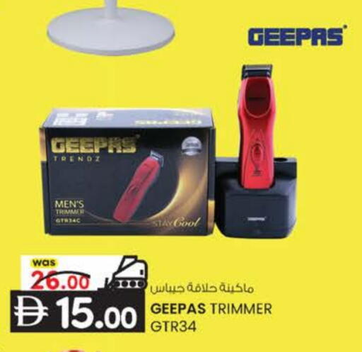 جيباس available at ك. إم. هايبرماركت in الإمارات العربية المتحدة , الامارات - أبو ظبي
