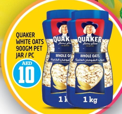 QUAKER Oats available at Baniyas Spike  in UAE - Ras al Khaimah