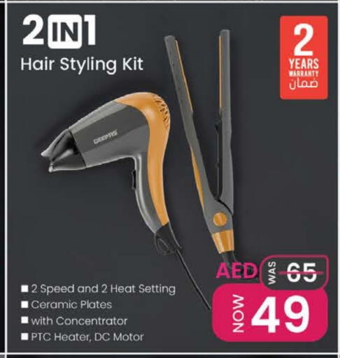 available at نستو هايبرماركت in الإمارات العربية المتحدة , الامارات - أم القيوين‎