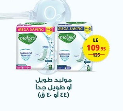 available at زهران ماركت in Egypt - القاهرة