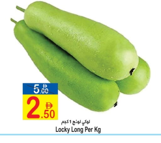 available at سن اند ساند هايبر ماركت ذ.م.م in الإمارات العربية المتحدة , الامارات - رَأْس ٱلْخَيْمَة