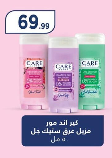 available at MartVille in Egypt - Cairo