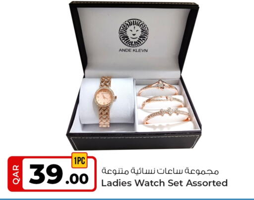 available at Rawabi Hypermarket in Qatar - Al Rayyan