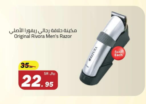 available at Hypermarket Stor in KSA, Saudi Arabia, Saudi - Buraidah