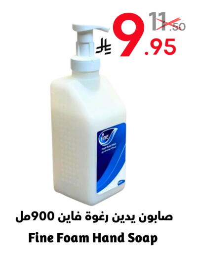 available at Nasim Almouj in KSA, Saudi Arabia, Saudi - Riyadh