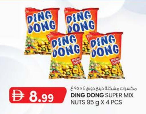 available at K M Trading  in UAE - Dubai