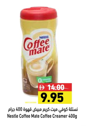 COFFEE-MATE Coffee Creamer available at Aswaq Ramez in UAE - Abu Dhabi
