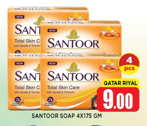 SANTOOR available at Shop n Smile Hypermarket in Qatar - Umm Salal
