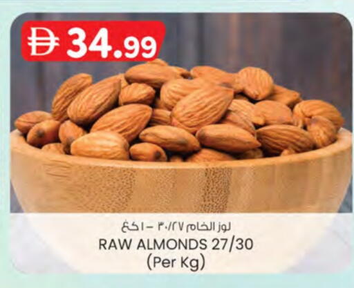available at صفا اكسبريس سوبرماركت in الإمارات العربية المتحدة , الامارات - أبو ظبي