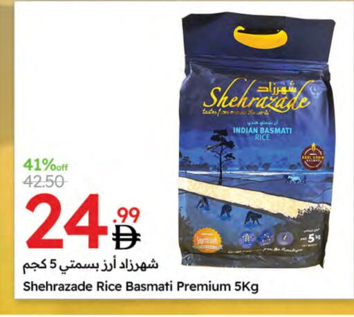 Basmati / Biryani Rice available at Emirates Co-Operative Society in UAE - Dubai