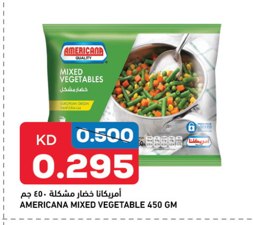available at Gulfmart in Kuwait - Jahra Governorate