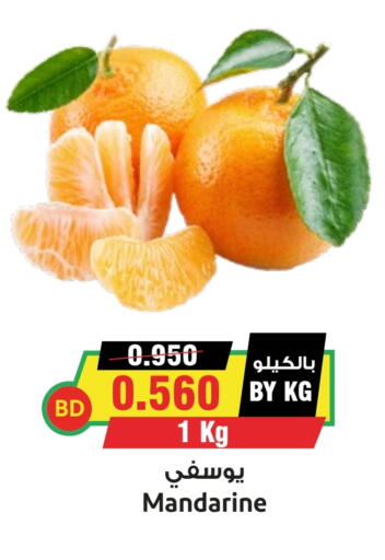 Fresh Fruits in Prime Markets, Bahrain Orange available at Prime Markets in Bahrain