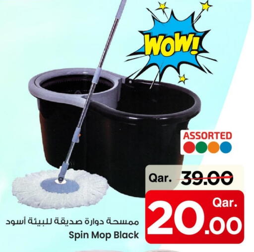 مساعد التنظيف available at مارك & سيف in قطر - أم صلال