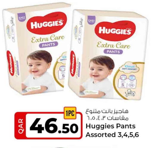 HUGGIES available at Rawabi Hypermarket in Qatar - Umm Salal