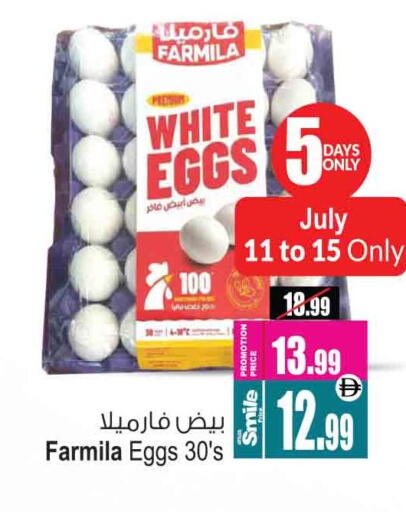 available at Ansar Gallery in UAE - Dubai