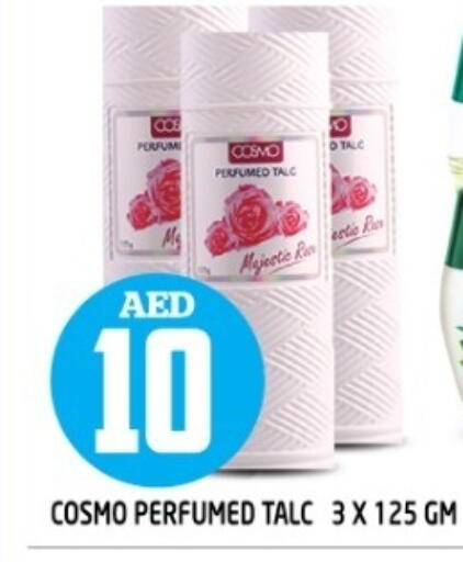 Talcum Powder available at Baniyas Spike  in UAE - Abu Dhabi
