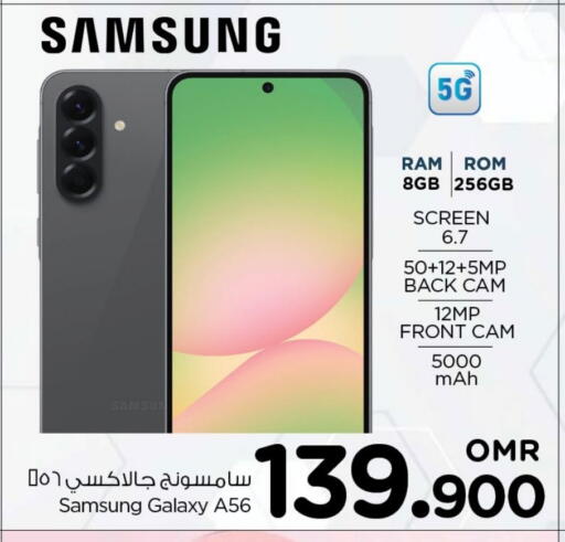 سامسونج available at نستو هايبر ماركت in عُمان - مسقط‎