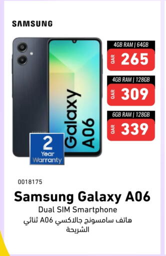 سامسونج available at ديجيتال زون للتجارة in قطر - الضعاين